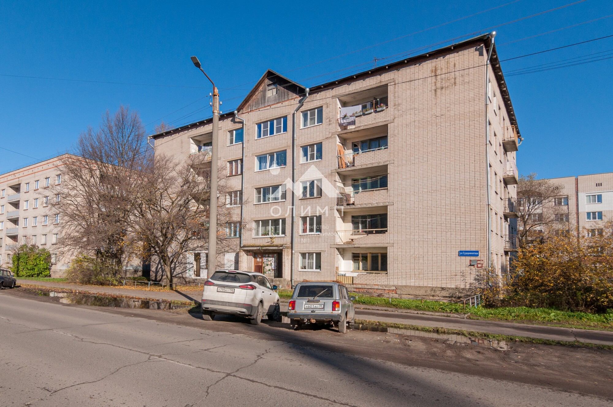 Россия, Вологда, Судоремонтная улица, 46