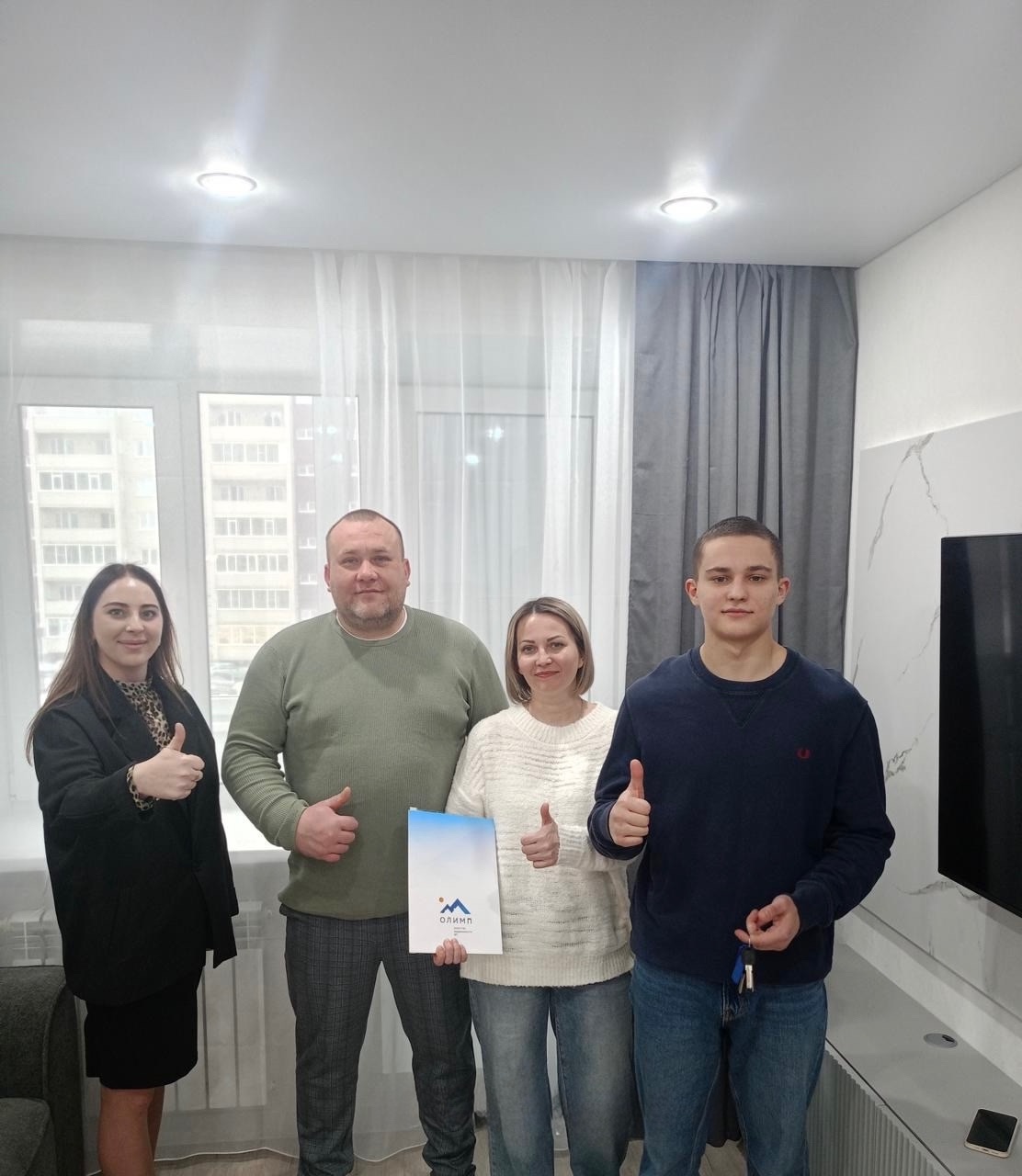 Благодарность компании "Олимп" и Беловой Анне за организованную и четко построенную работу при оформлении сделки
