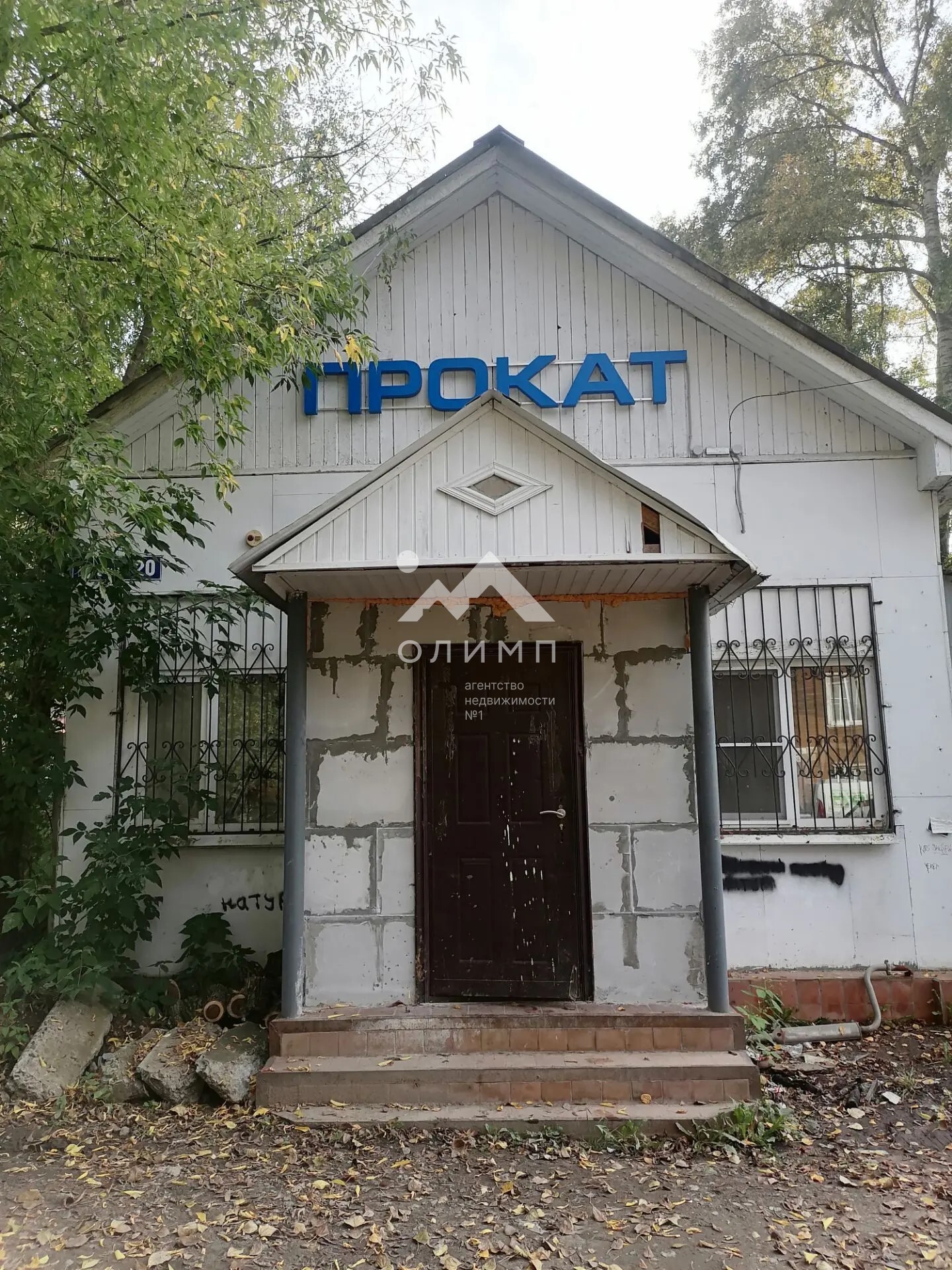 Россия, Вологда, улица Пугачёва, 20