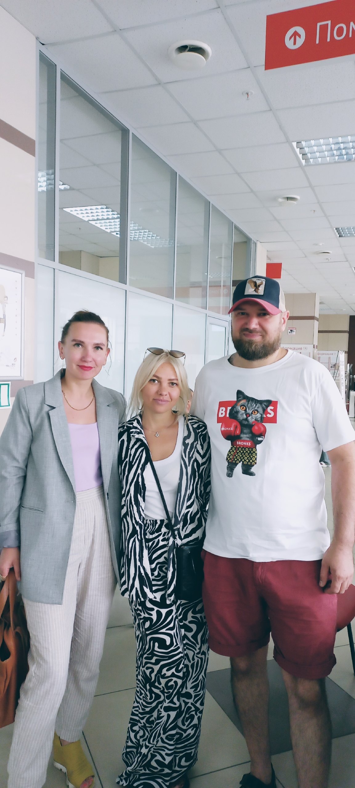 Благодарность за помощь в покупке квартиры
