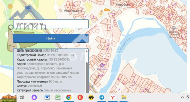 Россия, Вологодский муниципальный округ, деревня Коробово