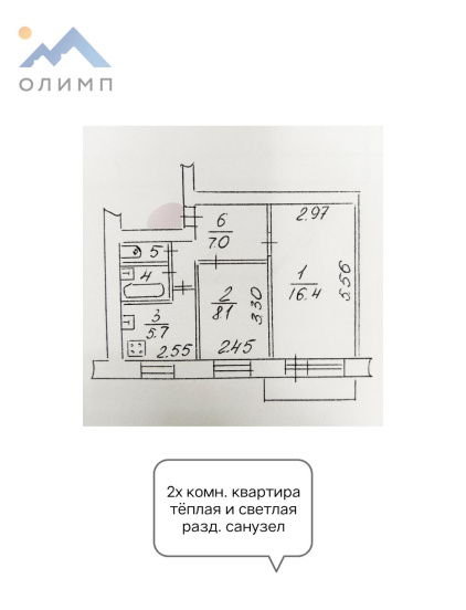 Вологодская обл, г Вологда, Московское шоссе, 26 11844