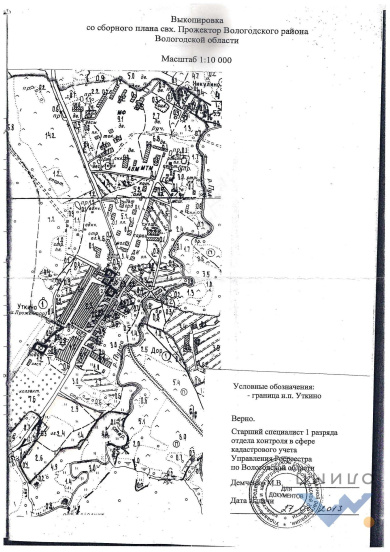 Вологодская область, посёлок Уткино 25172