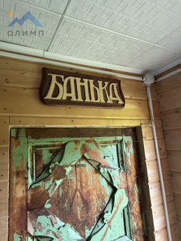 Вологодская обл, деревня Междуречье 14634