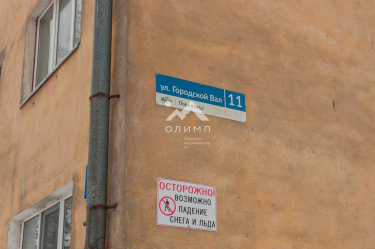 Россия, Вологда, улица Городской Вал, 11