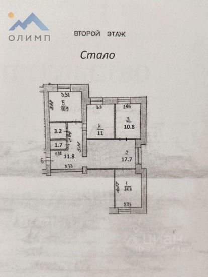 Вологодская обл, г Вологда, ул Ленинградская, 103 14509