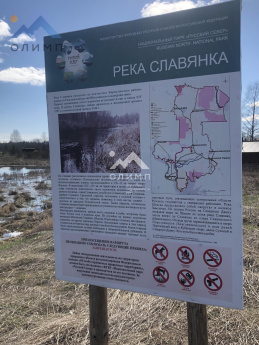 Россия, Вологодская область, Кирилловский муниципальный округ, деревня Славянка