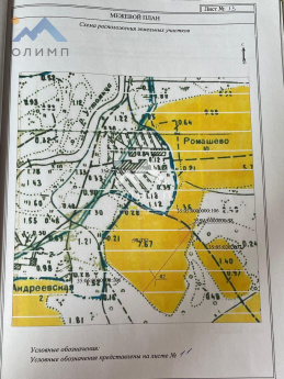 Россия, Вологодская область, Кирилловский муниципальный округ, деревня Ромашево