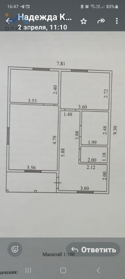 Ярославская область, СНТ Силикатчик-2, Рябиновая, 1 14783