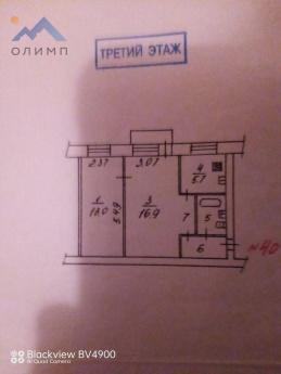 Вологодская обл, г Вологда, ул Космонавта Беляева, 26 13313