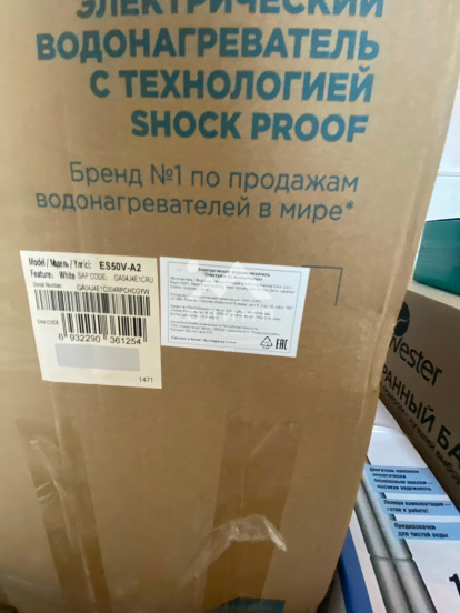 Россия, Вологодский муниципальный округ, посёлок Можайское