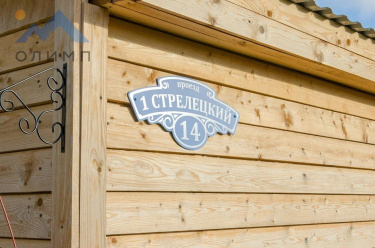 Россия, Вологда, 1-й Стрелецкий проезд, 14