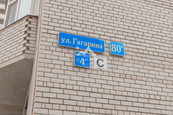 Россия, Вологда, улица Гагарина, 80Ак4