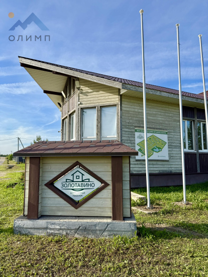 Вологодская область, деревня Колбино (Кубенский сельсовет), Жемчужная улица, 4 14726