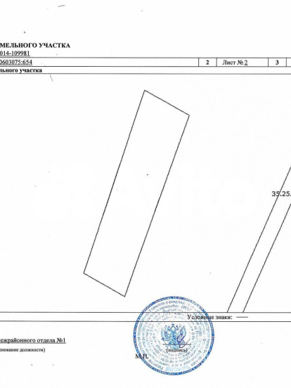 Россия, Вологодский муниципальный округ, деревня Пилатово